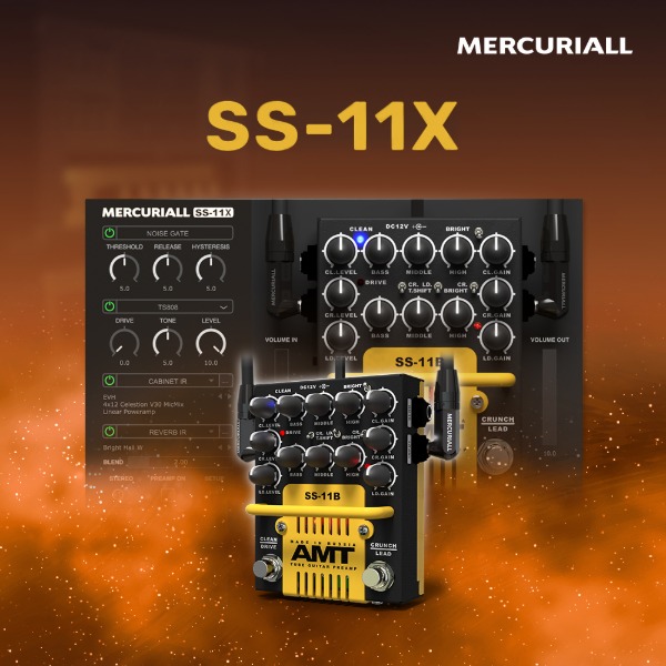 [Mercuriall] SS-11X 머큐리얼 플러그인 (전자배송)